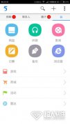 115網(wǎng)盤怎么用？