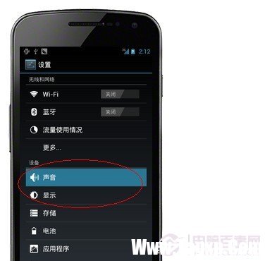安卓怎么設(shè)置鈴聲