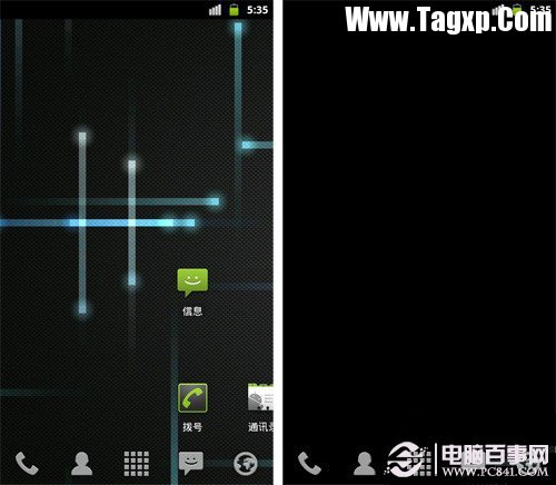 Android手機(jī)省電攻略