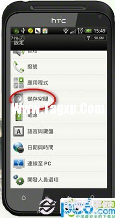 安卓恢復(fù)出廠設(shè)置