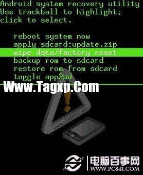 Recovery模式Wipe date恢復(fù)出廠設(shè)置