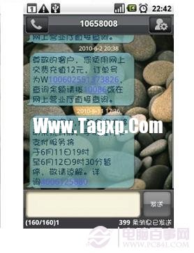 安卓字體怎么修改  