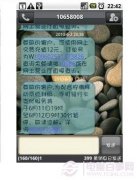 安卓字體怎么修改