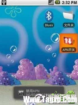 安卓手機減少流量的技巧