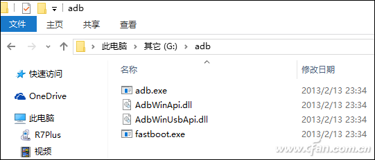 如何錄制安卓手機(jī)屏幕內(nèi)容 