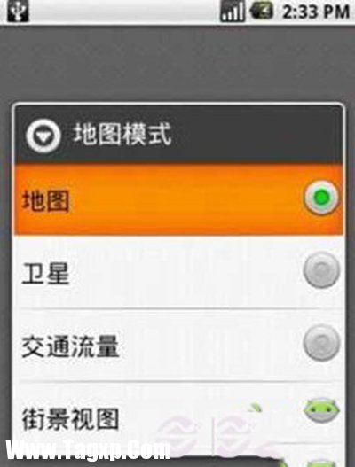 安卓手機