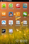 安智市場(chǎng)怎么清理安裝包？