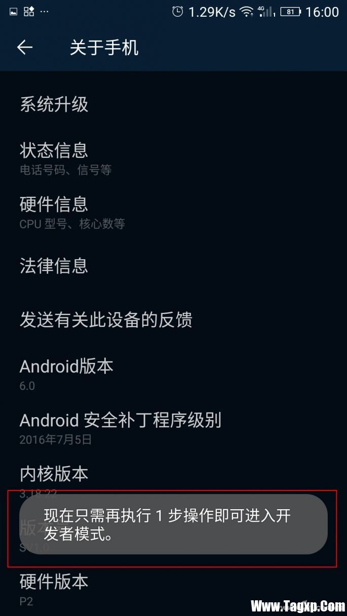 安卓系統(tǒng)如何讓手機提速 