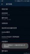 安卓系統(tǒng)如何讓手機提速