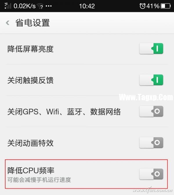 安卓手機(jī)優(yōu)化設(shè)置技巧 