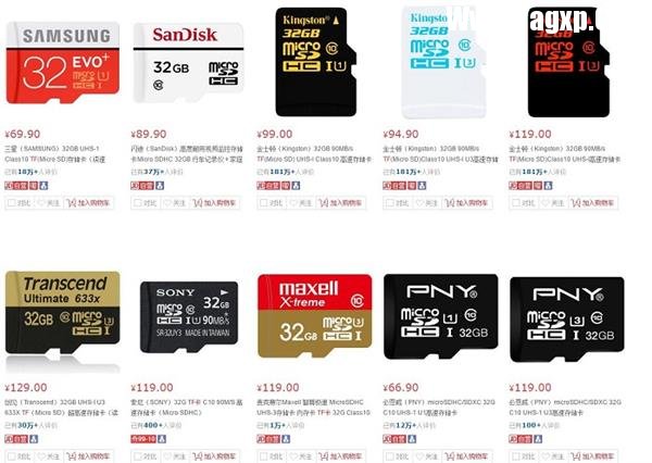 快2017年了 我們的手機(jī)還需要TF卡嗎？