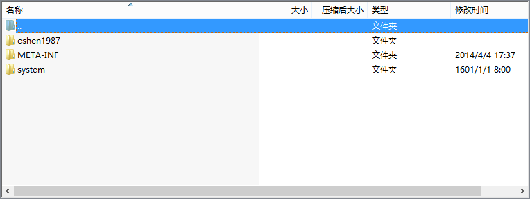 ROM包下載后怎么用？ 