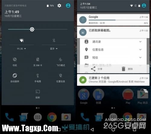 安卓6.0究竟怎么樣？