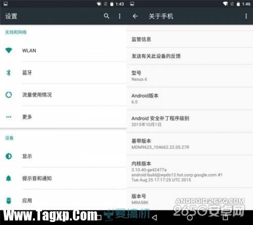 安卓6.0究竟怎么樣？