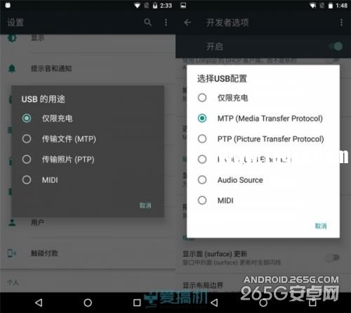 安卓6.0究竟怎么樣？