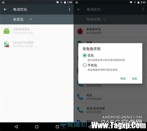 安卓6.0究竟怎么樣？