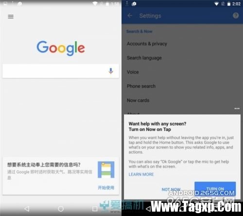 安卓6.0究竟怎么樣？