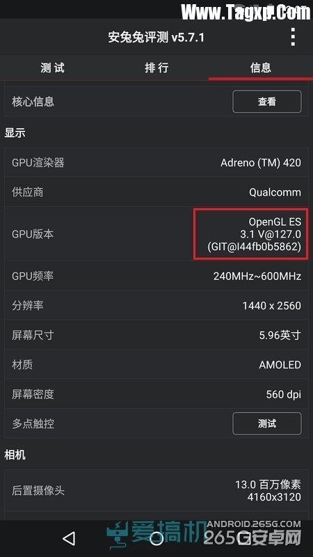 安卓6.0究竟怎么樣？