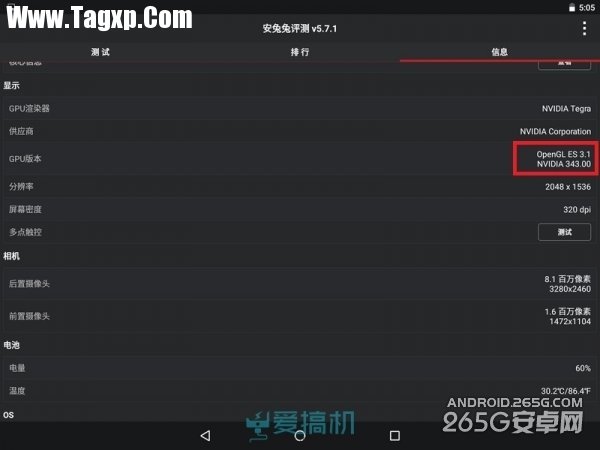 安卓6.0究竟怎么樣？