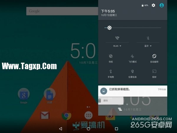 安卓6.0究竟怎么樣？