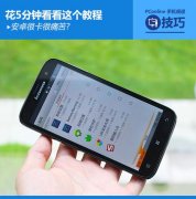 安卓手機(jī)很卡怎么辦