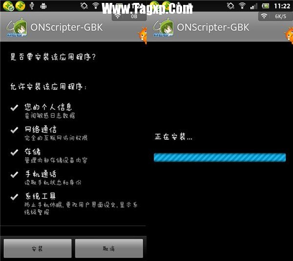 ons模擬器怎么用？ 