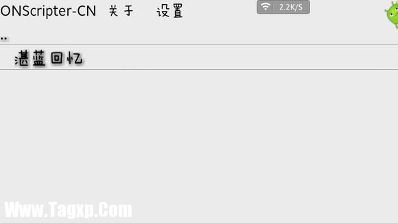 ons模擬器怎么用？安卓ons游戲模擬器使用方法