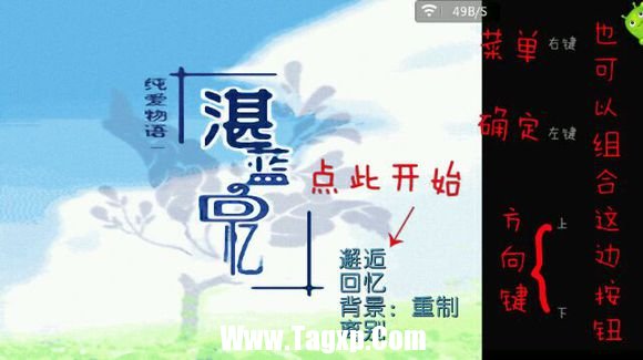 ons模擬器怎么用？安卓ons游戲模擬器使用方法