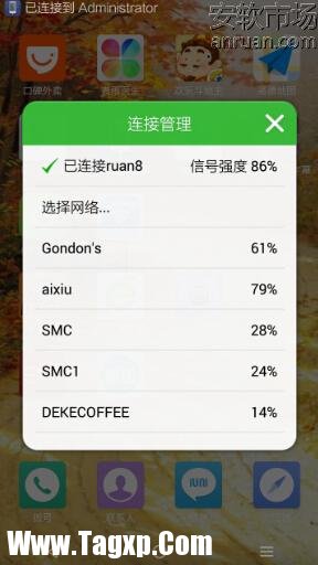  WiFi信號(hào)增強(qiáng)器好不好用 wifi信號(hào)怎么查看