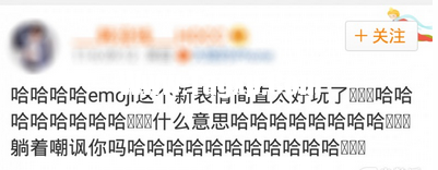 如何在Android機(jī)上也能用iOS新Emoji表情? 