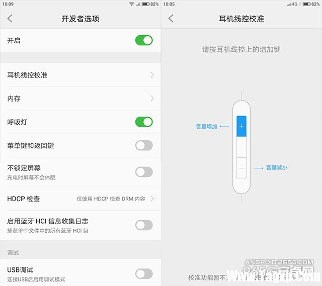 ZUK Z1安卓6.0固件評測