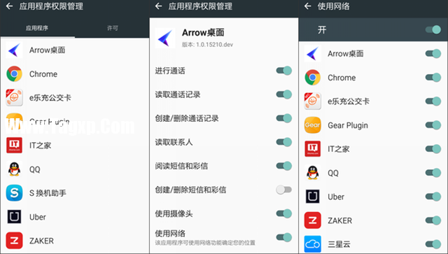 手機(jī)流量跑太快？小編教你如何省流量