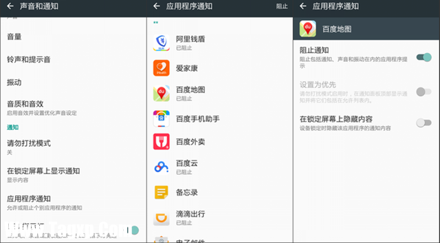 手機(jī)流量跑太快？小編教你如何省流量