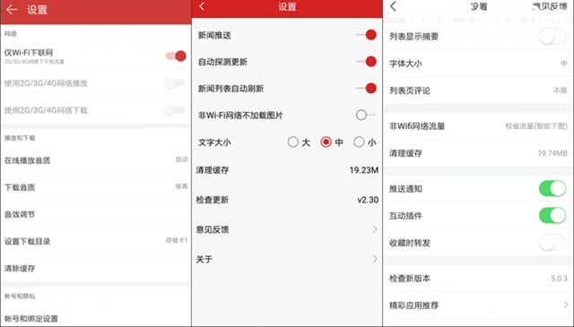 手機(jī)流量跑太快？小編教你如何省流量