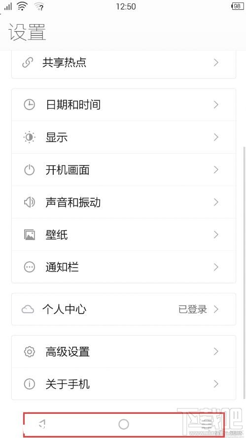 iuni os虛擬按鍵開(kāi)啟辦法 