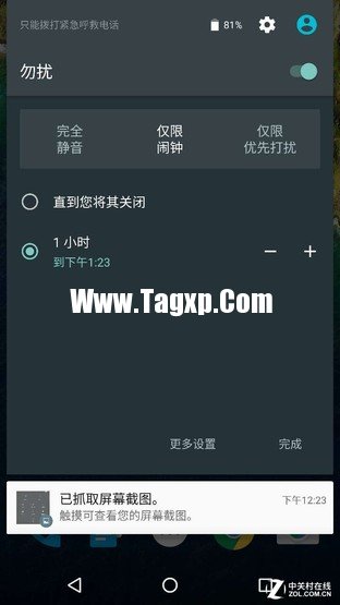 Android 6.0全面評(píng)測(cè) 
