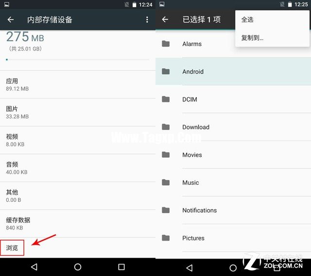 Android 6.0全面評(píng)測(cè) 