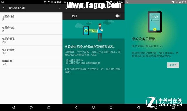 Android 6.0全面評(píng)測(cè) 