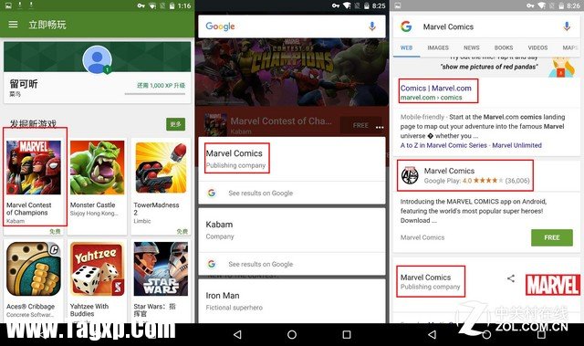 Android 6.0全面評(píng)測(cè) 