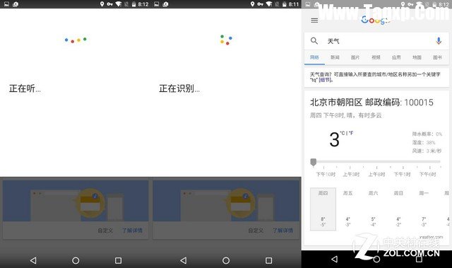 Android 6.0全面評(píng)測(cè) 