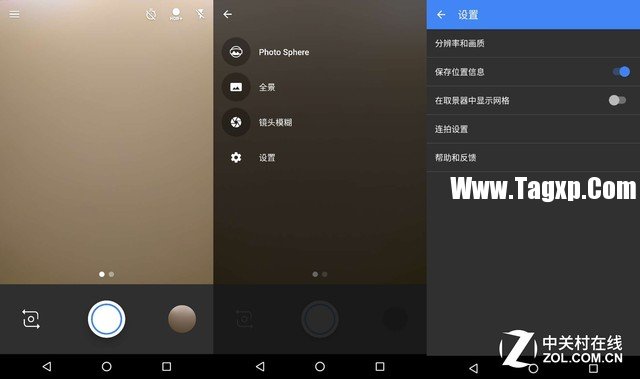 Android 6.0全面評(píng)測(cè) 