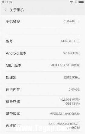 Android6.0版MIUI7有什么功能 