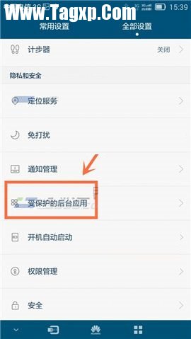 解決華為Mate7熄屏無法連接網(wǎng)絡(luò)的方法