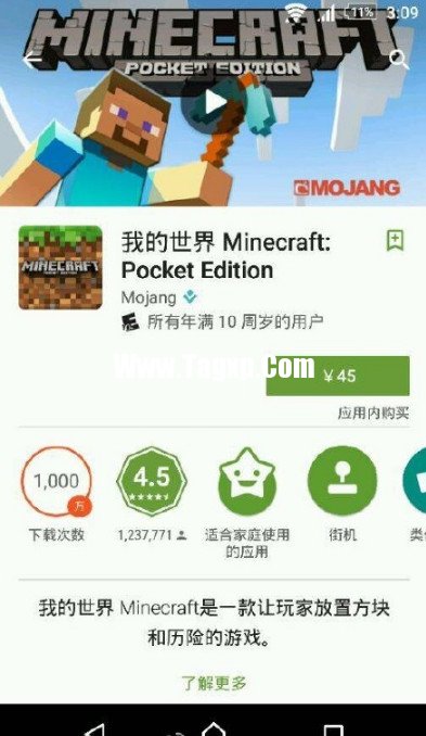 googleplay商店中國版好用嗎如何結(jié)算 