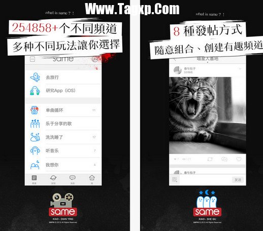 same app怎么玩 