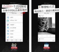 same app怎么玩