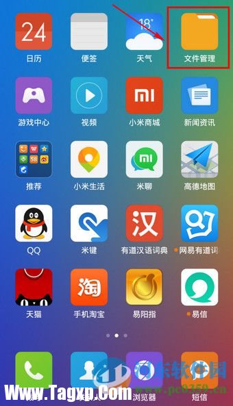 安卓手機(jī)酷狗下載的歌曲在哪個(gè)文件夾