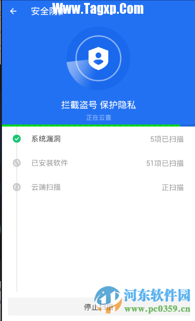 安卓手機(jī)查殺流量病毒的方法