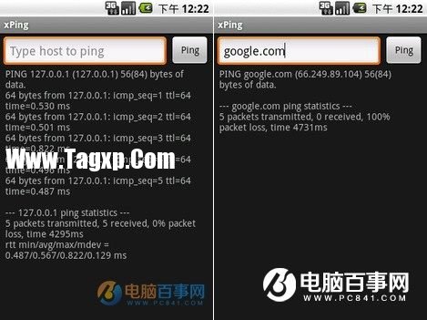 安卓手機怎么用ping命令 2種Android手機ping測試網(wǎng)絡(luò)方法