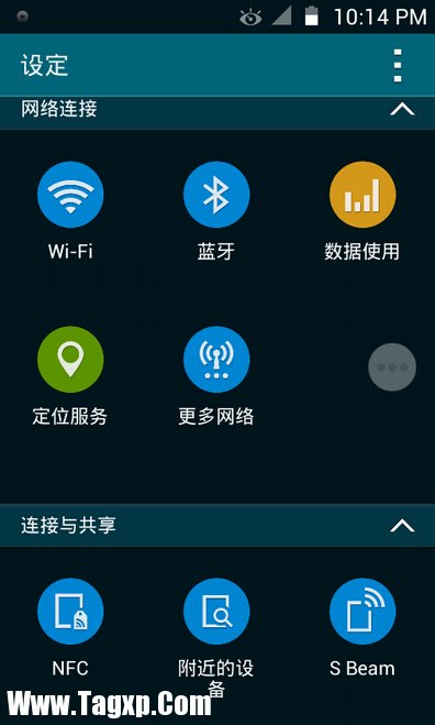 如何開啟安卓手機(jī)的便攜式熱點(diǎn)功能 